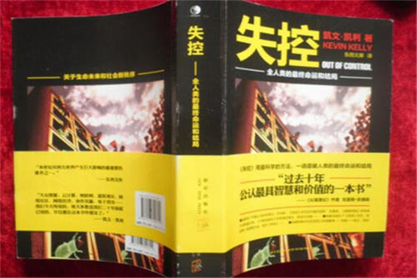 世界十大烧脑书籍 这些书籍很是奇怪令人摸不着头脑623 / 作者:UFO爱好者 / 帖子ID:92608