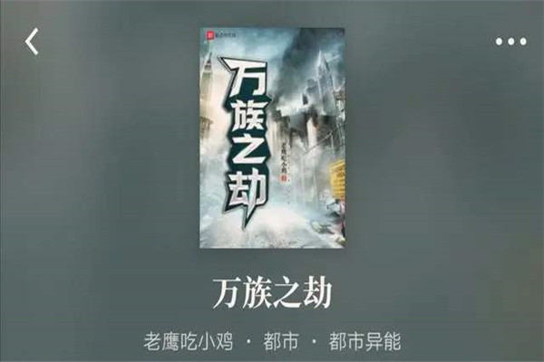 12本足以封神的经典小说 这些小说相当经典很是优秀487 / 作者:UFO爱好者 / 帖子ID:101252