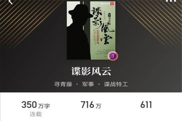 12本足以封神的经典小说 这些小说相当经典很是优秀553 / 作者:UFO爱好者 / 帖子ID:101252