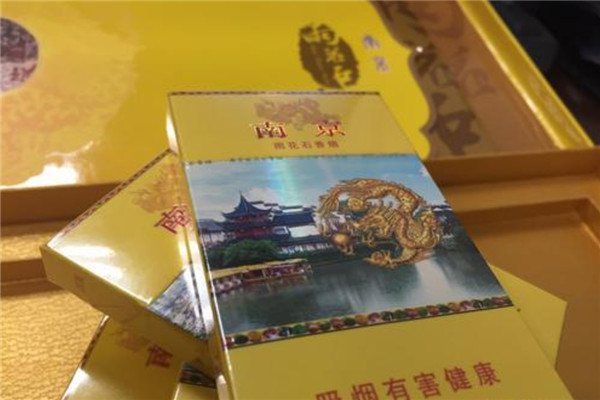 南京雨花石细支多少钱一包 在市场上的定位是什么463 / 作者:UFO爱好者 / 帖子ID:101361