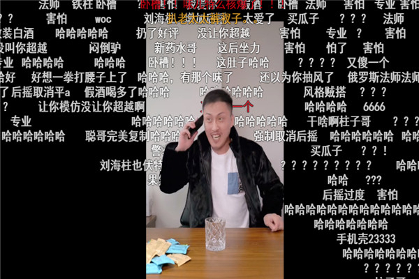 无情哈拉少是什么意思 抖音还出了什么有趣的梗623 / 作者:UFO爱好者 / 帖子ID:101826