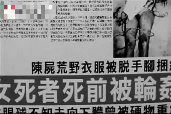 香港十大恐怖案件真实：宝马山双尸案震惊中外（英国死者）67 / 作者:UFO爱好者 / 帖子ID:67252