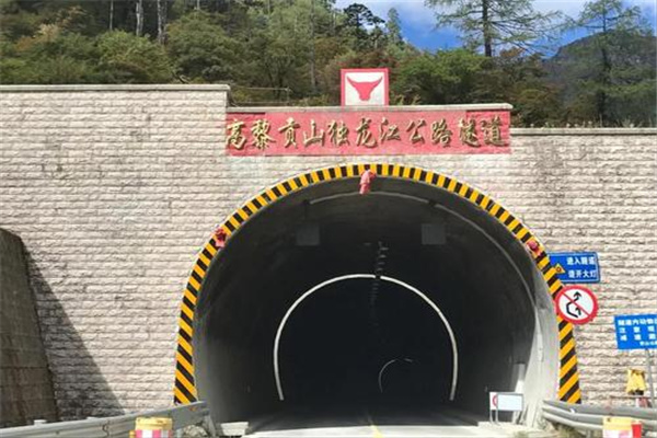 中国最长的隧道：高黎贡山隧道（位于云南省保山市）403 / 作者:UFO爱好者 / 帖子ID:67938