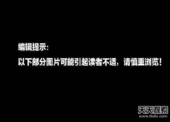 无人可解的未解之谜：诺亚方舟真实存在429 / 作者:UFO爱好者 / 帖子ID:80348