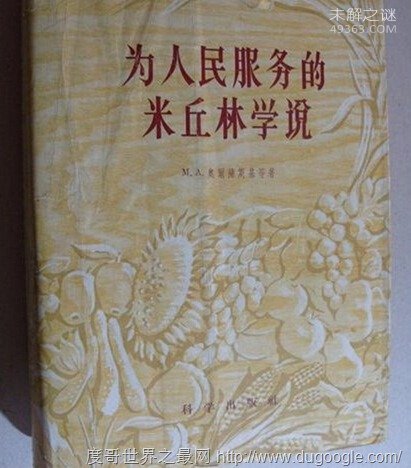 什么是红皇后假说：生物进化一直存在从未停止849 / 作者:UFO爱好者 / 帖子ID:76778