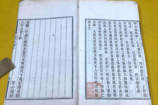 中国古代穿越事件是真的吗?李淳风被称穿越者推背图预言933 / 作者:UFO爱好者 / 帖子ID:80221