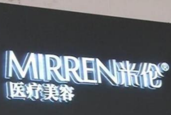 23万整出四个胸怎么回事?手术失败美容院改名(赔偿3万)415 / 作者:UFO爱好者 / 帖子ID:79953