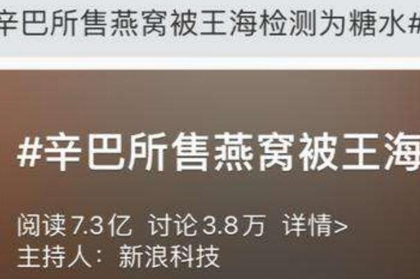 40元燕窝成本不到1元:即食燕窝是糖水，成本7分利润千万688 / 作者:UFO爱好者 / 帖子ID:79101