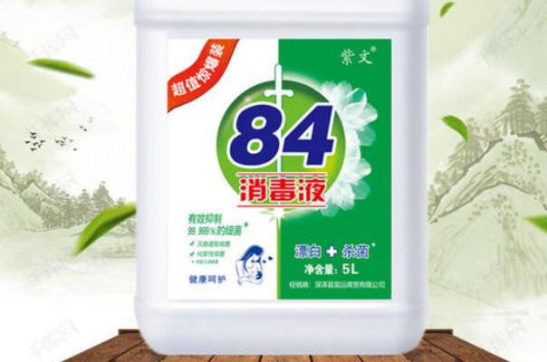 84消毒液能用手接触吗?不能，强烈腐蚀性(灼伤皮肤黏膜)262 / 作者:UFO爱好者 / 帖子ID:77477