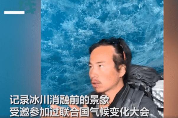 冰川哥是在哪里遇难的?葬于西藏那曲嘉黎县,活在人们心中668 / 作者:UFO爱好者 / 帖子ID:76715