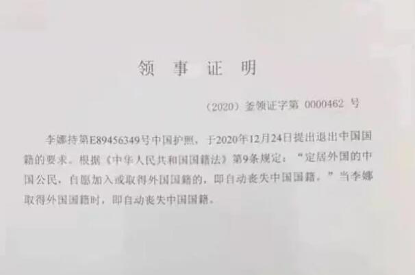 网球大满贯李娜被爆改国籍:官方辟谣，同名同姓(造谣可耻)62 / 作者:UFO爱好者 / 帖子ID:76472