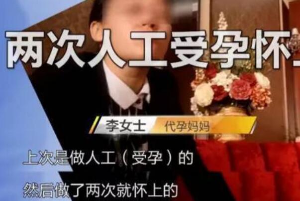 中介从哪找代孕妈妈?深入南方村庄找代孕妈妈，有风险赔偿438 / 作者:UFO爱好者 / 帖子ID:75184