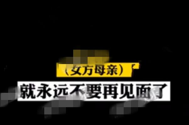 知情人士爆料:张恒曾不要钱让郑爽签放弃抚养权426 / 作者:UFO爱好者 / 帖子ID:75080