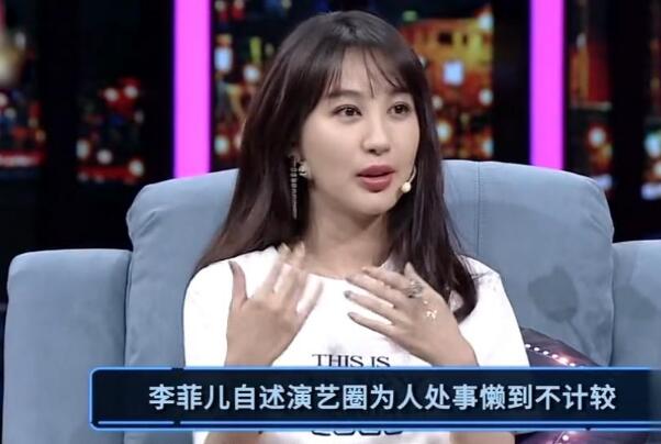 黄晓明退出浪姐引热议:与前任李菲儿惹非议，称妻子不是小三5 / 作者:UFO爱好者 / 帖子ID:74352