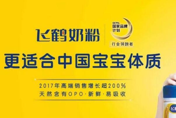 我国建成婴配乳粉追溯体系:数据量达11.6亿条，关联76家企业132 / 作者:UFO爱好者 / 帖子ID:74111