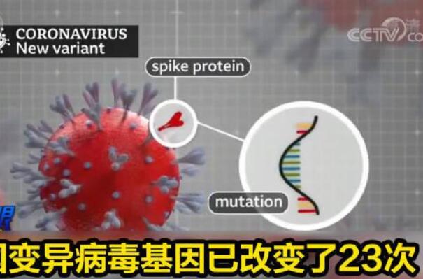 病毒变异元旦还能出行吗 能出行，戴口罩保持距离保障安全196 / 作者:UFO爱好者 / 帖子ID:77360