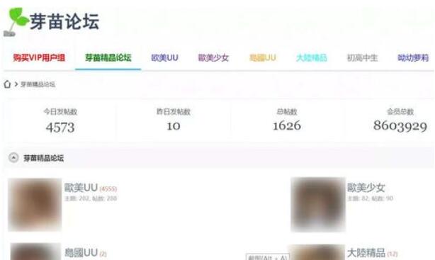 “扫黄打非”十大热点话题 专注营造健康的网上线下环境851 / 作者:UFO爱好者 / 帖子ID:76905