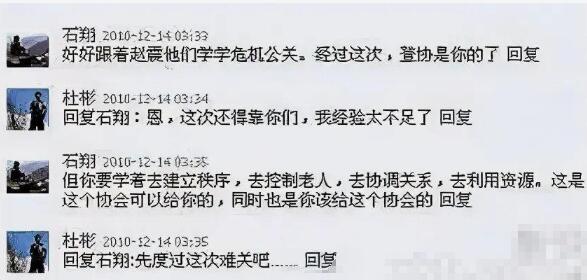 复旦十八驴事件：付出生命却救出“白眼狼”(学历和人性无关)767 / 作者:UFO爱好者 / 帖子ID:67240