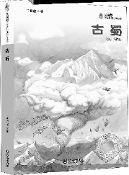 逐梦的中国科幻8 / 作者:UFO爱好者 / 帖子ID:67876