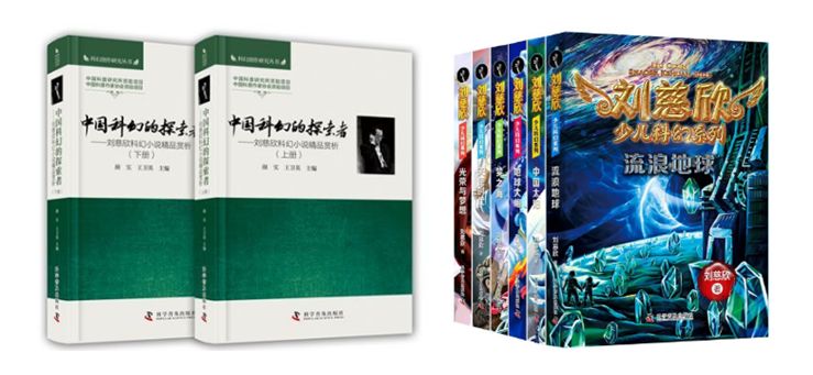 科幻电影是科普的高维艺术——刘慈欣作品《流浪地球》春节档上映768 / 作者:UFO爱好者 / 帖子ID:67873