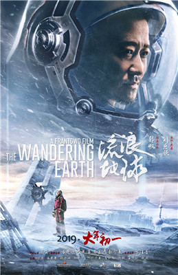 《流浪地球》上映 离子发动机真能推动地球“流浪”吗？266 / 作者:UFO爱好者 / 帖子ID:67686