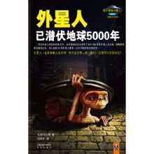 外星人已潜伏地球5000年28 / 作者:fs0417 / 来源: